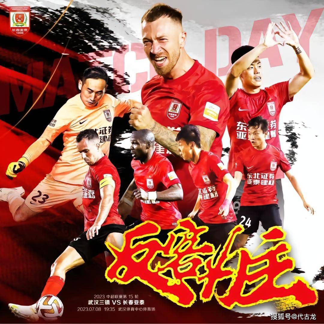 据英国媒体Talksport报道，加纳方面拒绝了关于西汉姆联让库杜斯再踢一场的请求。